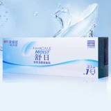 Невидимые очки, прозрачный одноразовый объектив, 30 штук