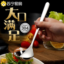 304 stainless steel soup spoon deepened and thickened household large soup long handle small spoon seasoning porridge 2351