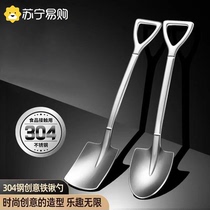 304 Acier inoxydable Shovel Small Spoon Creativity Cute Home Eating Watermelon Sweet Iron Shovel Mesh Red Spoon 2351