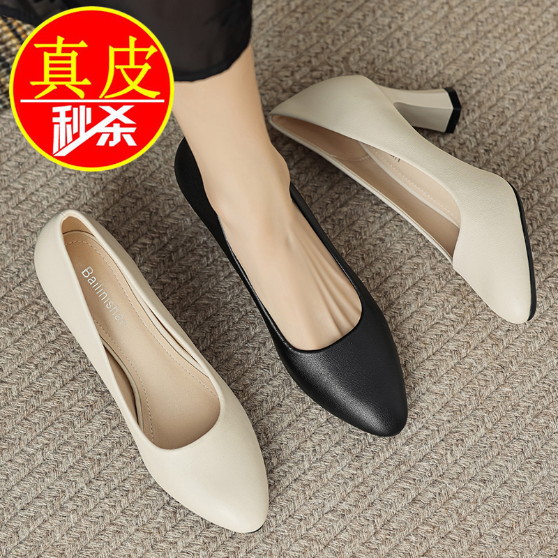 Genuine Leather 5cm Mid-Heel Soft Leather Spring and Autumn Shoes, Thick Heel, Soft Sole, Comfortable for Long Standing, Round Toe, White High Heels for Women