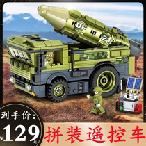 New generation of remote control vehicle motor missile vehicle excavator childrens toys upgrade block and jet electronic assembly boy