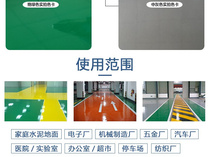 Epoxy floor paint Epoxy A-B two-component cement floor paint Indoor and outdoor floor paint