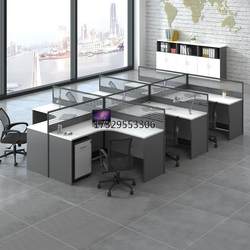 Staff desk 2/4/6 people dry corner L-shaped grid screen partition staff desk and chair combination