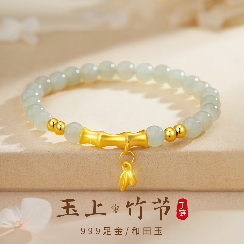 女性用竹ゴールドブレスレット 999純金とネフライトブレスレット 2025年彼女への誕生日プレゼント