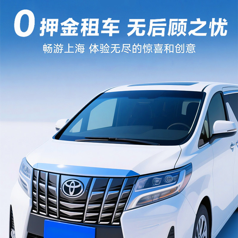 海口租车自驾游？7座GL8还是5座轿车？太平洋租车实测揭秘