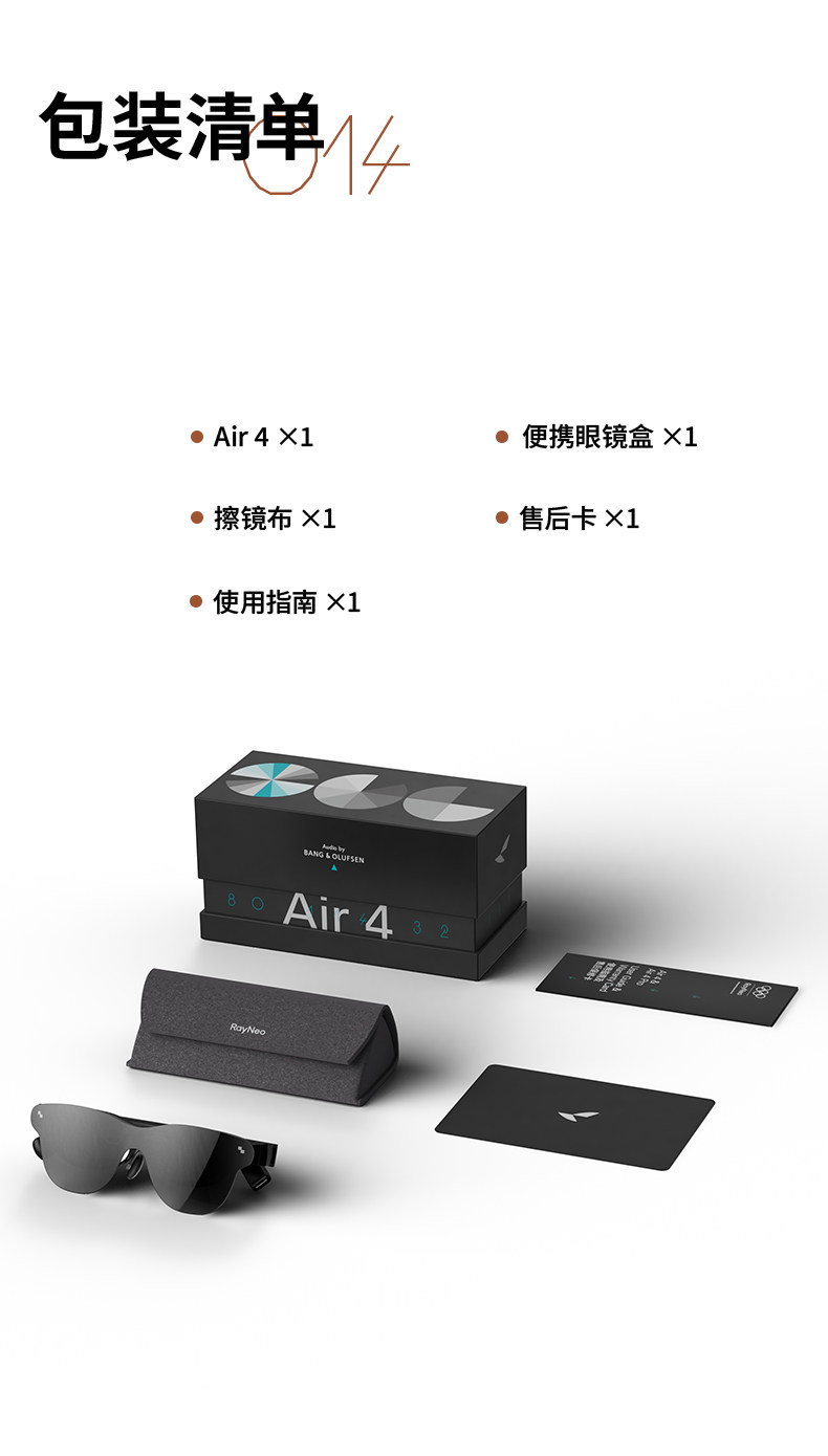 ar设备 【新品首发】雷鸟rayneo air 4 智能ar眼镜 头戴电视 首款hdr10眼镜 高清观影xr设备非vr眼镜支持iphone17
