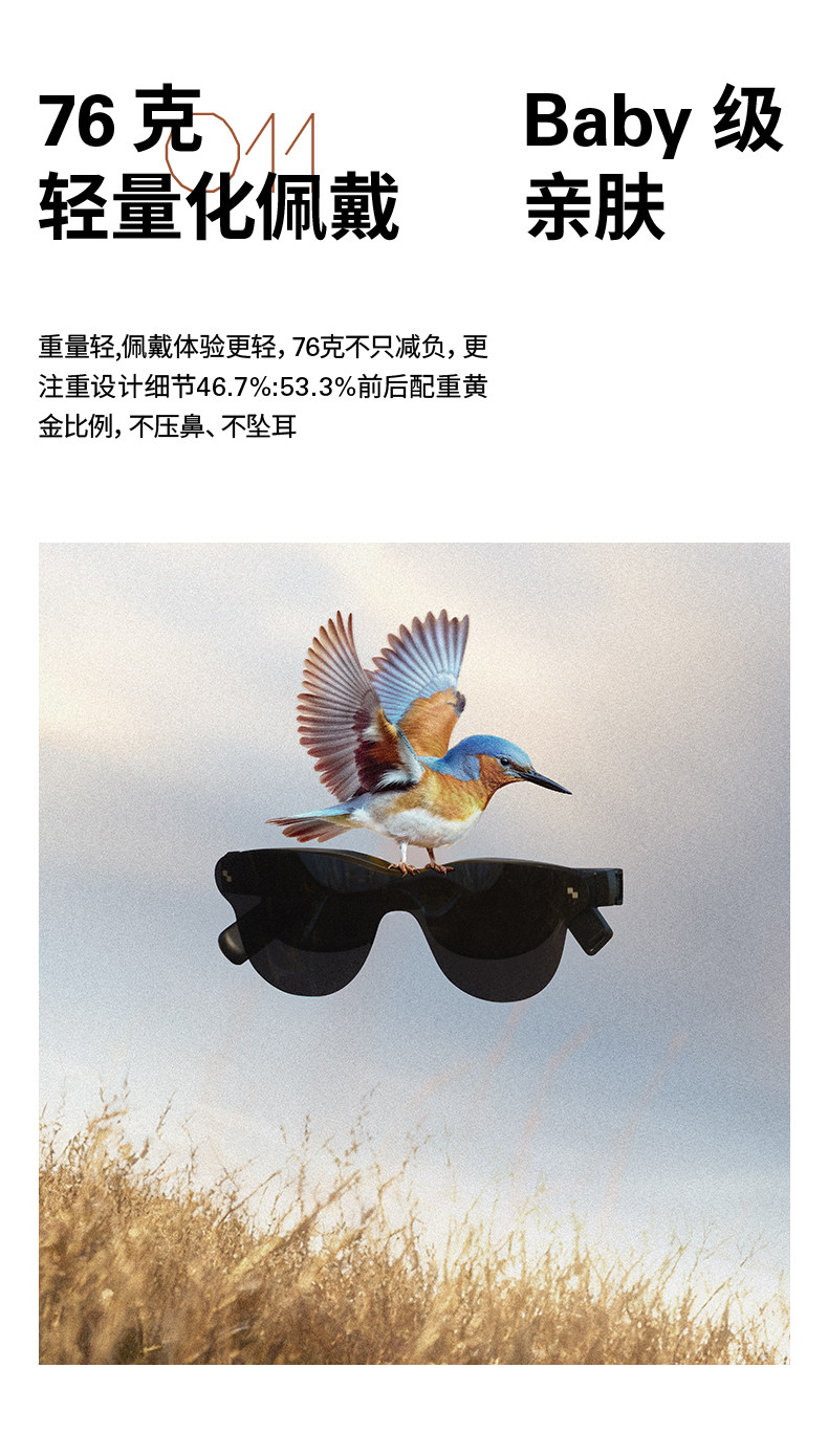 ar设备 【新品首发】雷鸟rayneo air 4 智能ar眼镜 头戴电视 首款hdr10眼镜 高清观影xr设备非vr眼镜支持iphone17