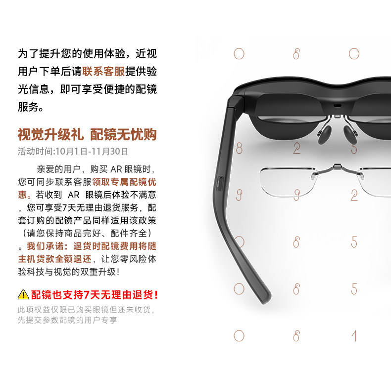 ar设备 【新品首发】雷鸟rayneo air 4 智能ar眼镜 头戴电视 首款hdr10眼镜 高清观影xr设备非vr眼镜支持iphone17
