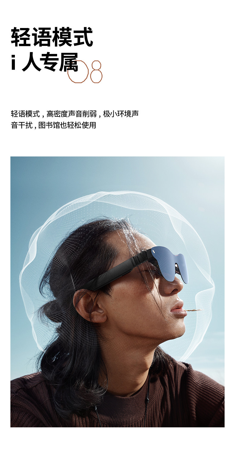 ar设备 【新品首发】雷鸟rayneo air 4 智能ar眼镜 头戴电视 首款hdr10眼镜 高清观影xr设备非vr眼镜支持iphone17
