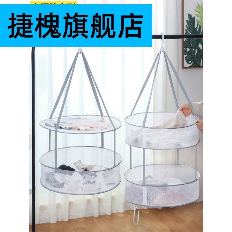 Clothes net drying socks artifact laundry basket drying net clothes tiled net pocket household sweater special drying rack