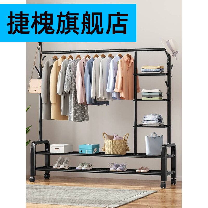 Room hanger floor-to-ceiling thickened, thick, durable and not occupying space clothes rack bedroom clothes storage rack