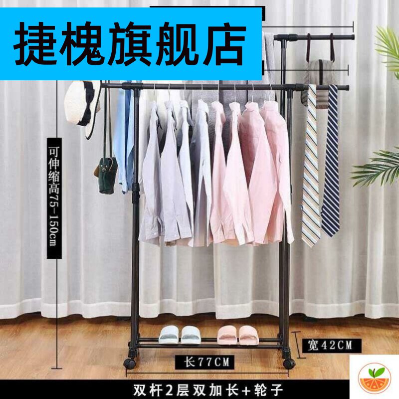 Small simple drying rack room floor straight rod folding cool drying rack indoor shrinking parallel bar type simple and simple