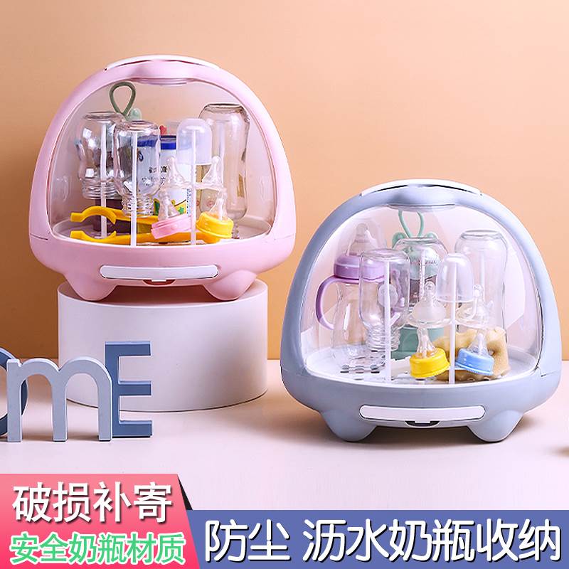 Storage box baby special baby bottle water cup non-food tableware storage box drain rack with lid dust-proof storage rack