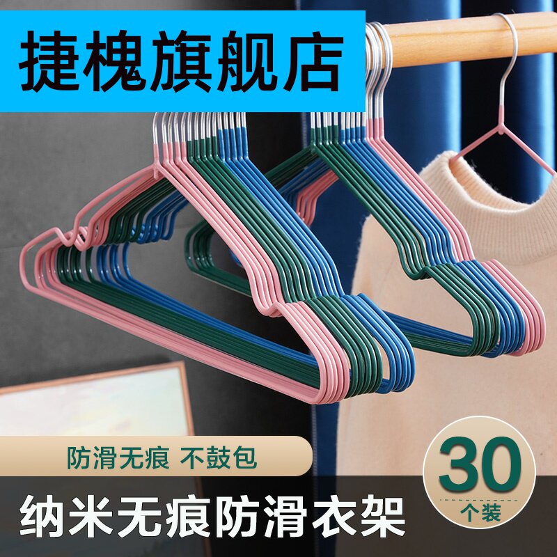 Bold clothes hanger balcony non-slip drying hook clothes hanging student dormitory artifact no trace clothes rack drying rack clothes hanger