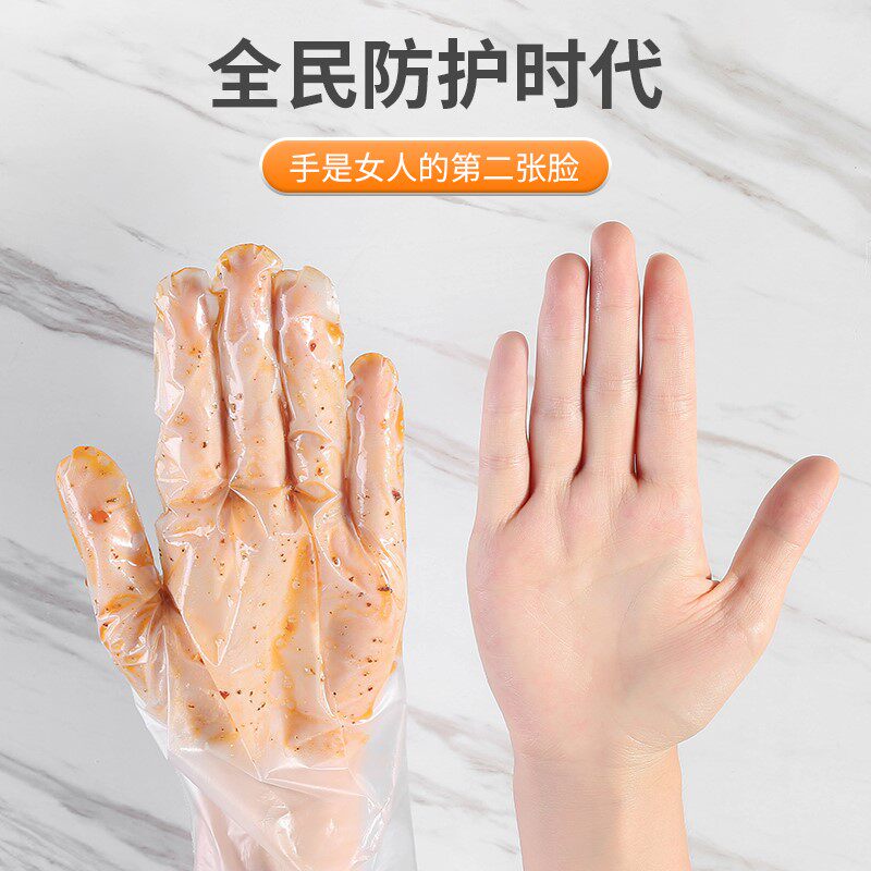 Transparent thickness eating lobster kitchen dining beauty dye hair plastic household film food disposable gloves