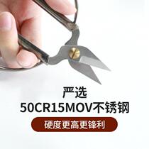 Zhang Xiaoquan stainless steel alloy nail clippers manicure scissors toe strong nail groove clip groove scissors official website ns-7