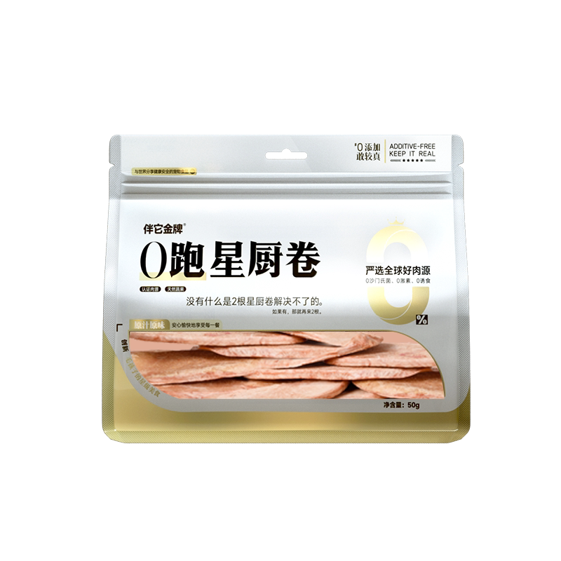 伴它金牌猪蛋蛋狗零食猪宝片冻干健康训练奖励宠物狗狗猪鞭狗零食