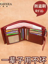 女士钱包短款真皮2022新款爆款小巧卡包皮夹精致拉链零钱夹折叠式