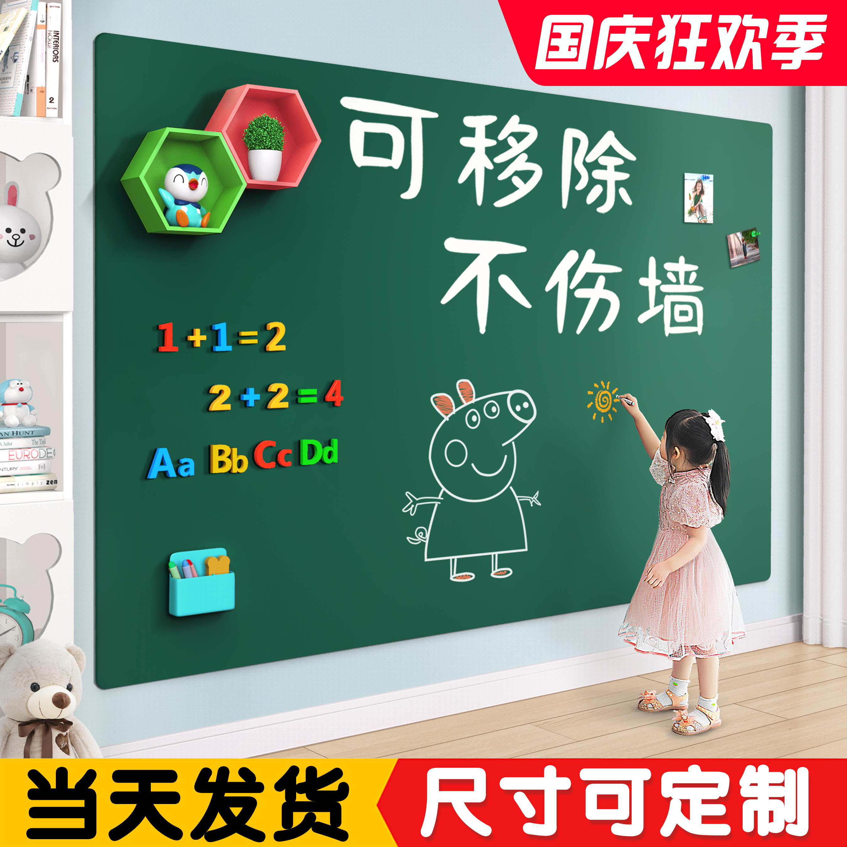 Blackboard sticker wall sticker children home magnetic suction small blackboard wall Painted Drawing Board Graffiti Wall Dust-free Chalk Learning Writing Board Elementary School Students Home Teaching Erasable Magnetic Sticker Wall Blackboard Stickers Removable-Taobao