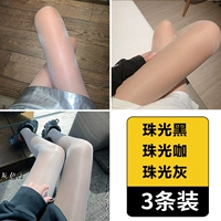 [3 части установки] Жемчужный белый+кожа+серая