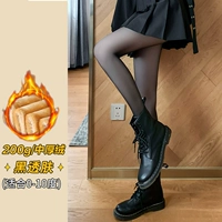 Черная кожа [200 г плюс бархатный] (подходит для 0-10 градусов)