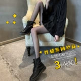 Tide, сексуальные колготки, тонкая блестящая рыболовная сеть, популярно в интернете