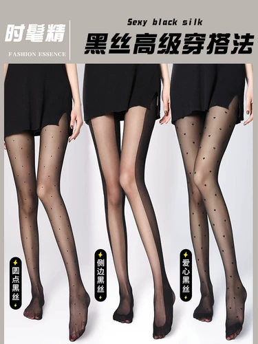 Красивые ноги тонкие буквы чулки женский сексуальный желание черное шелковое световое