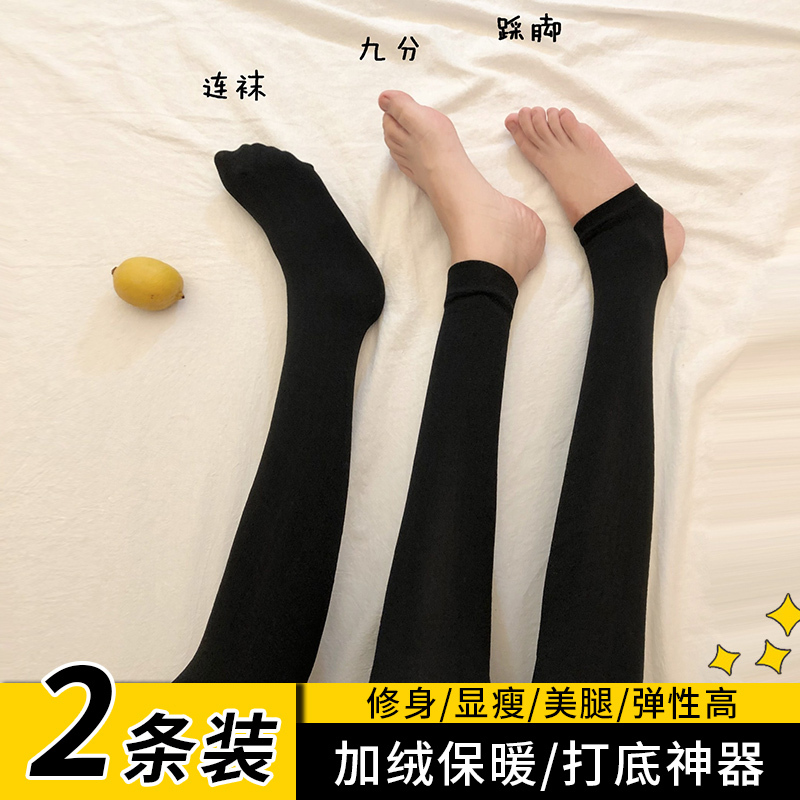 Fleece-Lined Solid Color Leggings for Women, Sexy Footed Design, High Waist, Slimming, Tummy Control, Butt-Lifting, Black Outerwear Thermal Pants, Bare-Leg Effect Fleece-Lined Solid Color Leggings for Women, Sexy Footed Design, High Waist, Slimming, Tummy Control, Butt-Lifting, Black Outerwear Thermal Pants, Bare-Leg Effect
