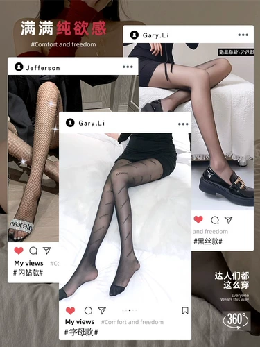 Красивые ноги тонкие буквы чулки женский сексуальный желание черное шелковое световое
