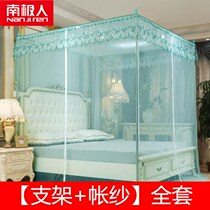 Mosquito net home 2021 new free installation yurt mosquito net baby anti-fall children encryption thickening bedroom bracket