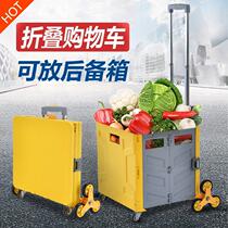 American folding shopping cart small cart climbing stairs lightweight portable home hand pull rod supermarket cart trailer vegetable basket