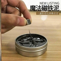 Black technology venom toy liquid magnetic fluid original liquid magnetic plasticine decompression magic magnetic mud gadgets