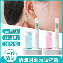Ear hole cleaning line ear hole cleaning line ear hole anti-blocking disposable cleaning ear artifact ear cleaner