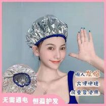 Tin foil hair cap hair care steam cap hair baked oil tin foil hair film cap heating unplugged constant temperature heating steam hair cap