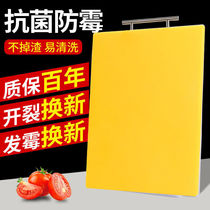 Cutting board household food-grade PE antibacterial and mildew-proof thickened commercial vegetable pier plastic cutting board chopping board chopping board cutting board