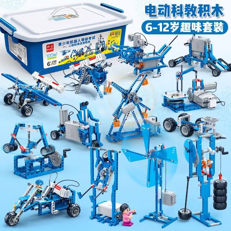 プログラマブルロボットリモコン電動ビルディングブロック 9686 セット機械セットギアアセンブリおもちゃの少年 6-8-10