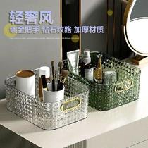 Luxury Desktop Storage Box Dressings Table Cosmetics