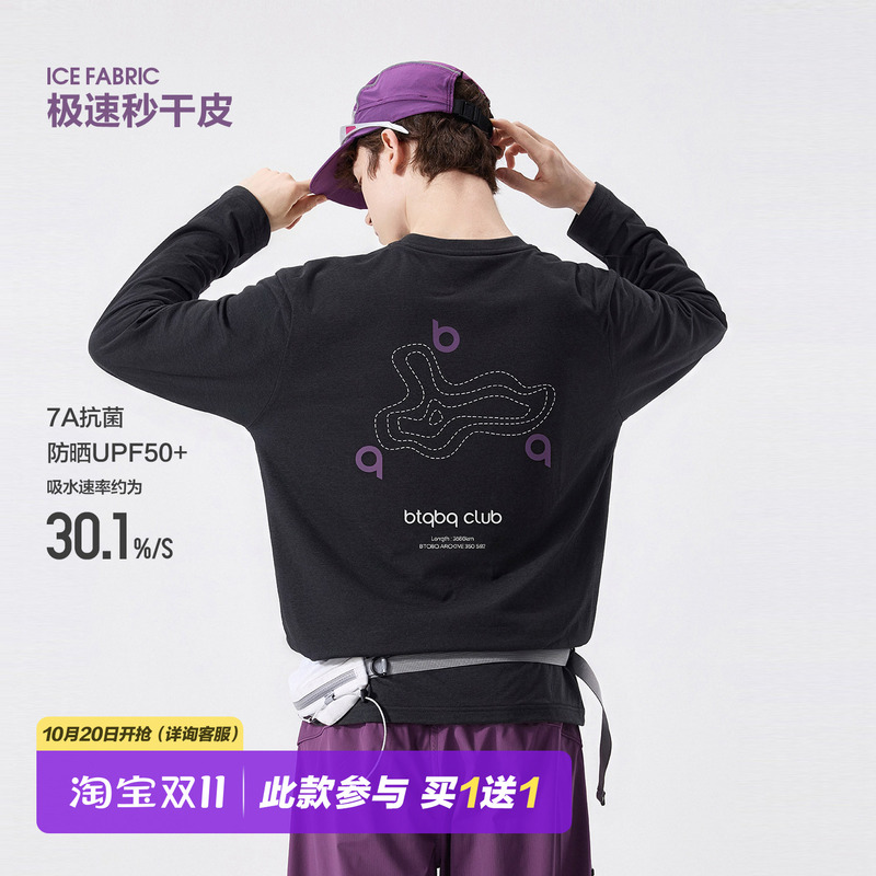 Btqbq Outdoor Moisture-Absorbing Quick-Drying 7A Antibacterial Sun Protection T-Shirt Men's Autum Functional Mountaineering Hiking Loose Sports Top