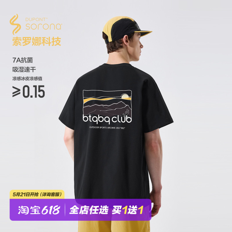 Btqbq Moisture-Absorbing and Quick-Drying 7A Antibacterial Sports Short-Sleeved T-Shirt for Boys, Summer Solona Printed Lightweight and Breathable Top