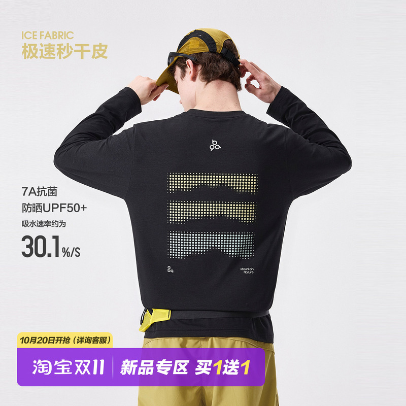Btqbq【Mountain Peaks】7A Antibacterial Sunscreen Moisture-Wicking Quick-Drying Sports Floral Long-Sleeve T-Shirt Men's Fitness Top Btqbq【Mountain Peaks】7A Antibacterial Sunscreen Moisture-Wicking Quick-Drying Sports Floral Long-Sleeve T-Shirt Men's Fitness Top