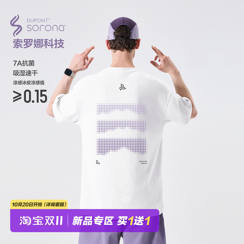 Btqbq Cool Feeling, Moisture-Absorbing, Quick-Drying, 7A Antibacterial Short-Sleeved Men's Summer Loose Solona Lightweight Breathable Sports T-Shirt