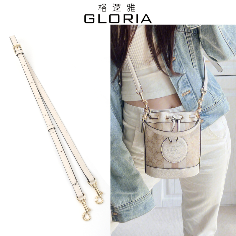 Suitable for Coach Mini Bucket Bag Crossbody Strap Modification, Coach Sheet Music Bag Strap Replacement, Strap Accessories Sold Separately