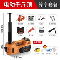 Желтый внедорожный комплект