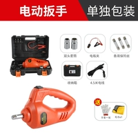 Электрический гаечный ключ