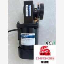 60W the 60W motor is subject to a request for an RFQ