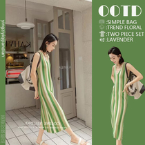 Next Kiss method Green Knit Pregnant Woman Lian Dress Superior Sense Temperament Fashion Vertical Striped Vest Dress Summer