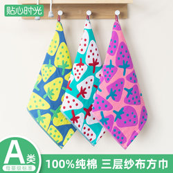 Pure Cotton Gauze Square Towel, Face Towel for Home Use, Absorbent, Lint-Free, Hangable, All-Cotton, Fresh Strawberry Design