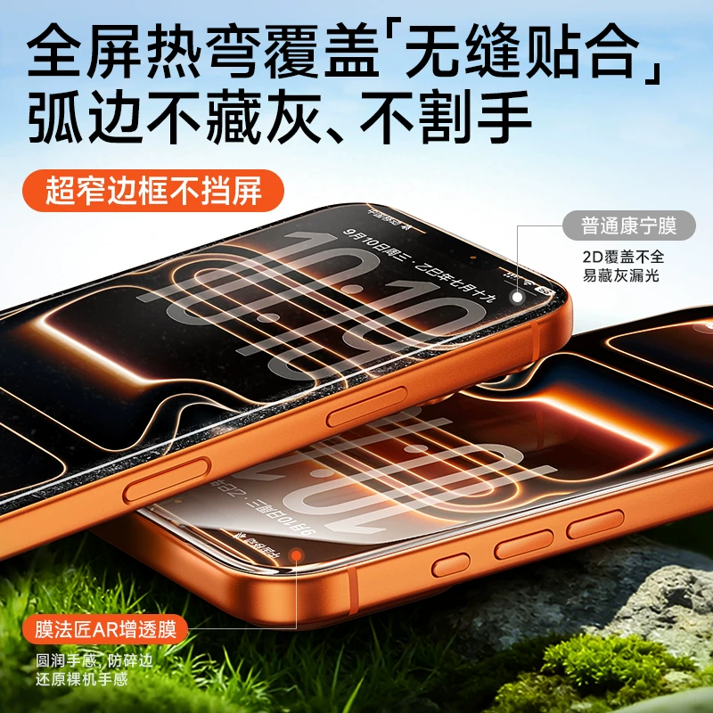 Мемфайдж Apple, совместимый iPhone 17, iPhone16 Pro, защитный мобильный телефон, 17промакс, iphone, fall protection
