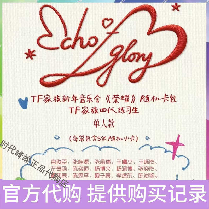 tf家族周边- Top 5000件tf家族周边- 2026年7月更新- 淘宝Taobao｜天猫Tmall