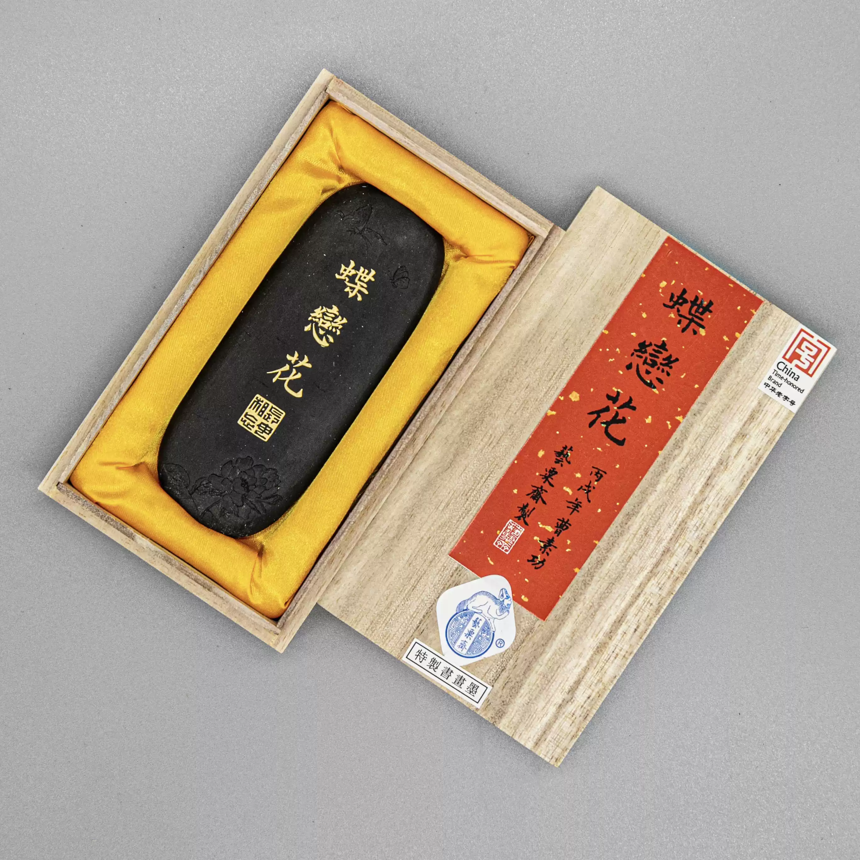 徽歙曹素功藝粟齋馮良才1.6兩蝶戀花（純油煙）墨錠-淘寶Taobao | 天貓Tmall